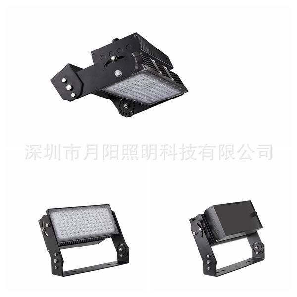 LED高杆灯250WLED泛光灯 250W 投光灯250W LED投射灯外壳套件