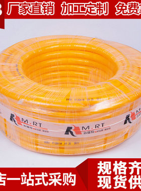 pvc软管花园水管 各种彩色PVC牛筋软管 4分6分1寸黄色软管批发