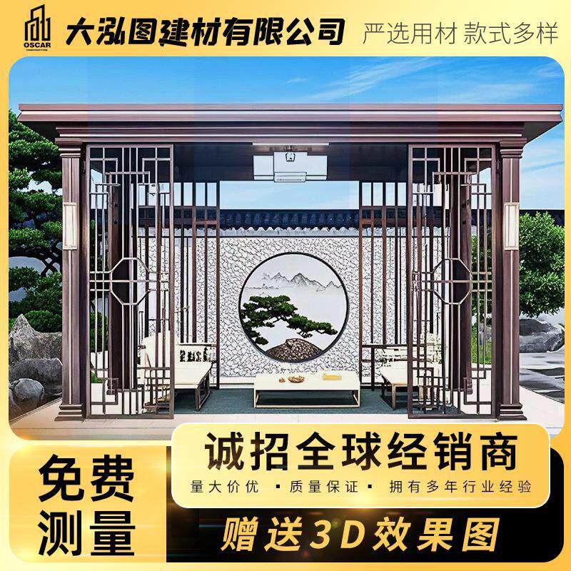 卷帘新中式楼顶手动铝合金凉亭外贸世冠回廊长廊梵派景观亭尚伦