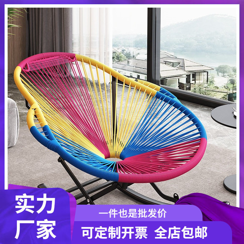 家用摇椅休闲摇摇椅懒人沙发躺椅大人彩色逍遥椅阳台藤椅午休户外