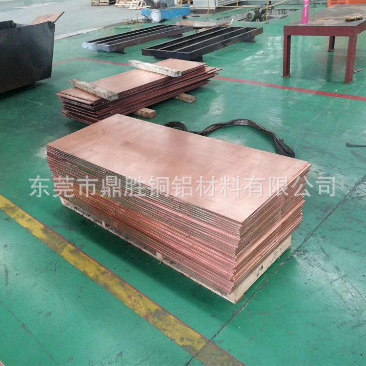 装饰用T2紫铜板紫铜带1米超宽铜板厚0.5-3.5mm宽幅C1100铜门板料