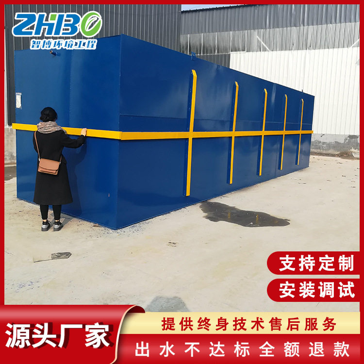 木材厂水处理设备 玻璃钢地埋式污水处理设备厂家供应