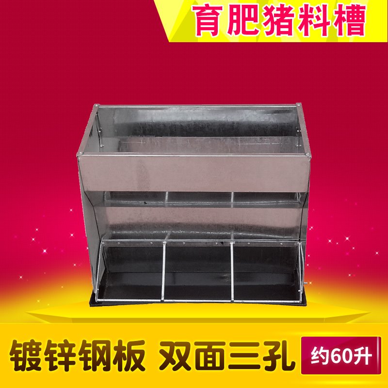 猪料槽双排不锈钢食槽加厚镀锌钢板小猪补料槽自动下料器养猪设备