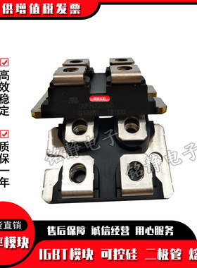 艾赛斯二极管IXTN30N100L IXTN320N10T IXTN32P60P