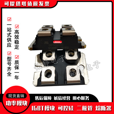 艾赛斯二极管IXTN30N100L IXTN320N10T IXTN32P60P