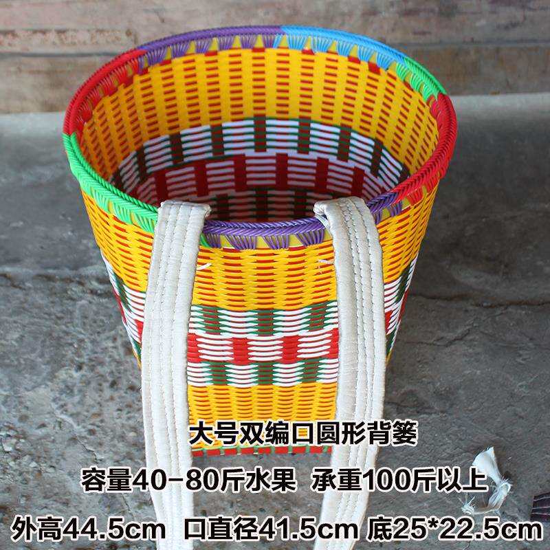 批贵州塑料背篓双肩编织捡菌子大买菜农用道具背筐老式摘杨梅花背