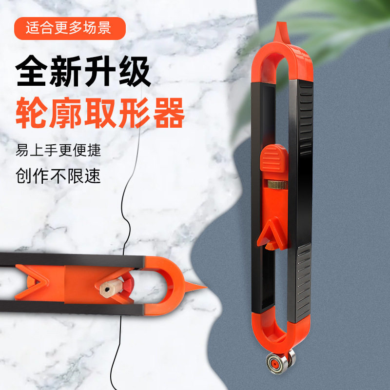 椭圆取型器 不规则轮廓量规木工测量划线画形状弧度尺 仿形规带锁