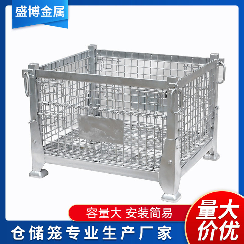 吊笼可折叠 折叠仓储吊笼 金属蝴蝶周转笼仓库储物铁筐吊笼