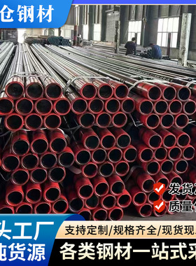 宝仓石油套管339.72*10.92大口径石油钢管地热井温泉井用套管