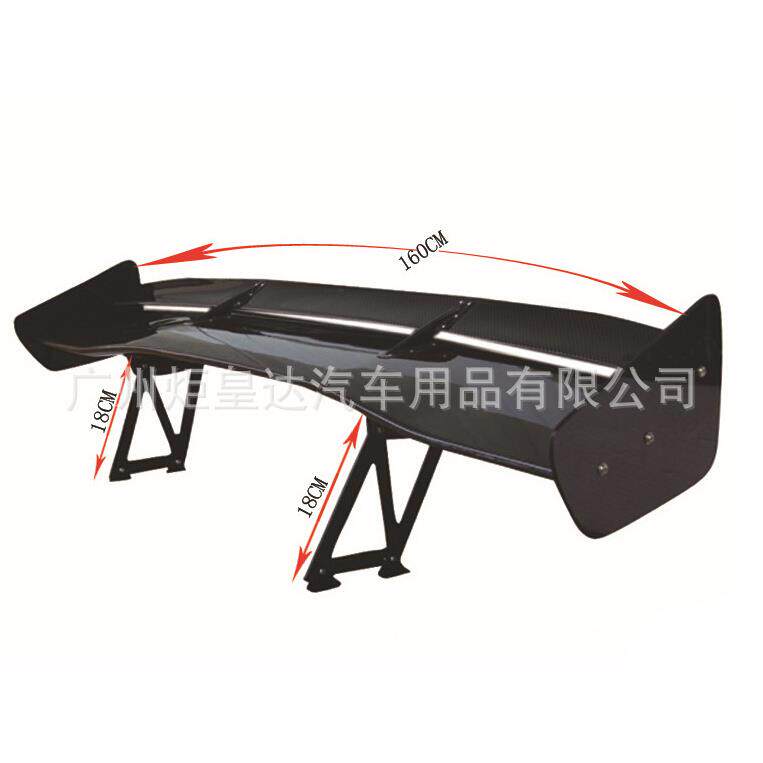 汽车通用尾翼碳纤维赛车定风尾翼GT尾翼赛车尾翼160CM