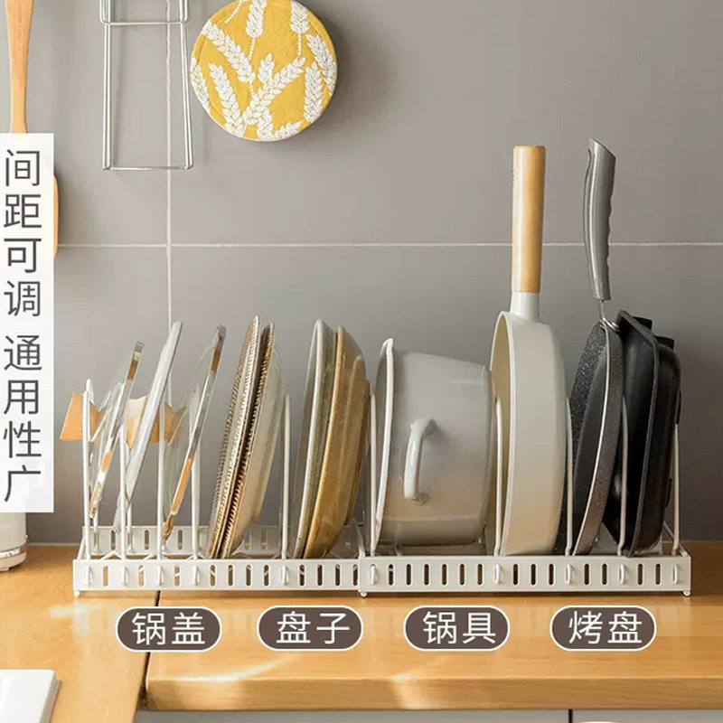 伸缩锅架厨房置物架多功能橱柜内放锅架子可调节台面锅盖收纳架子