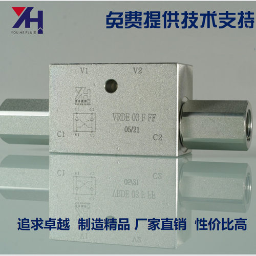 双向液压锁 油缸锁 工程环卫矿山配件VRDE F FF G1/2 G3/8 G1/4