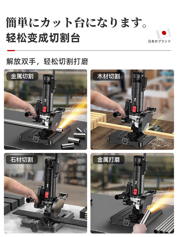 新款质造角磨机支架万用多功能磨光机改装台锯小型切割机固定架子
