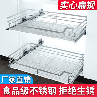 沙恩拉篮厨房橱柜收纳抽屉式厨柜扁钢拉篮碗架双层不锈钢碗篮批发