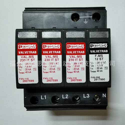 phoenix电源防雷器5772087电涌保护器VAL-MS 400/3+1-FM原装正品