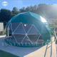 户外民宿酒店篷房 Dome tent 绿色球形帐篷 圆顶帐篷 框架结构