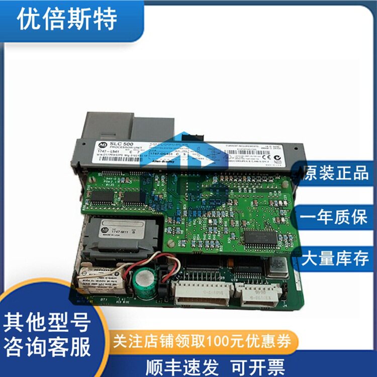 L54E1100BB00GE通用电气I/O载体背板可编程控制器