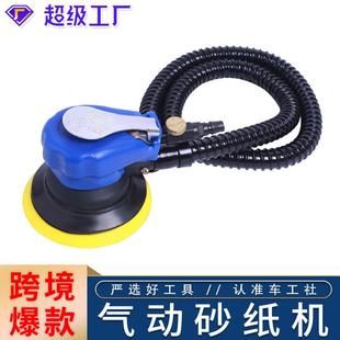 5寸气动打磨机砂纸机气磨工具干磨机带吸尘汽车磨光机抛光机