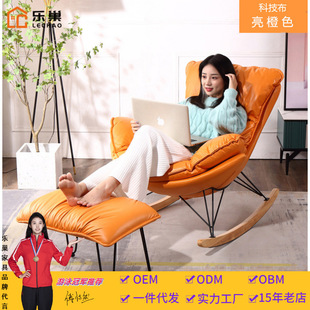 网红懒人摇摇椅北欧轻奢摇椅躺椅大号龙虾椅沙发单人阳台休闲椅子