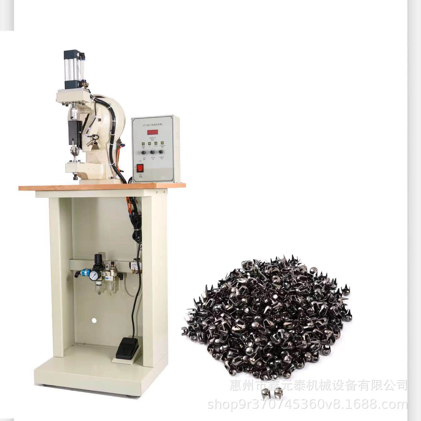 四爪钉机皮具四爪钉机箱包四爪钉机自动四爪钉机四爪铆钉机