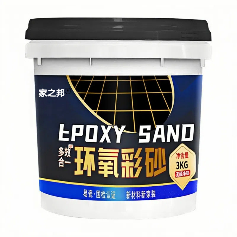 工厂环氧彩砂十大哑光水性填缝剂美缝剂瓷砖地砖用美瓷