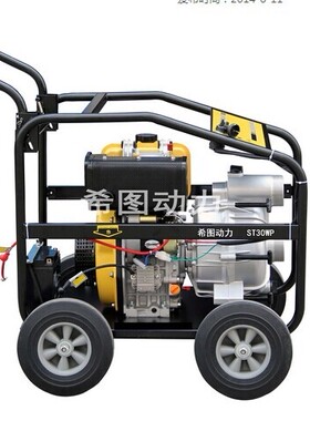 上海希图3寸柴油抽水机 3寸柴油自吸水泵80MM口径 电启动