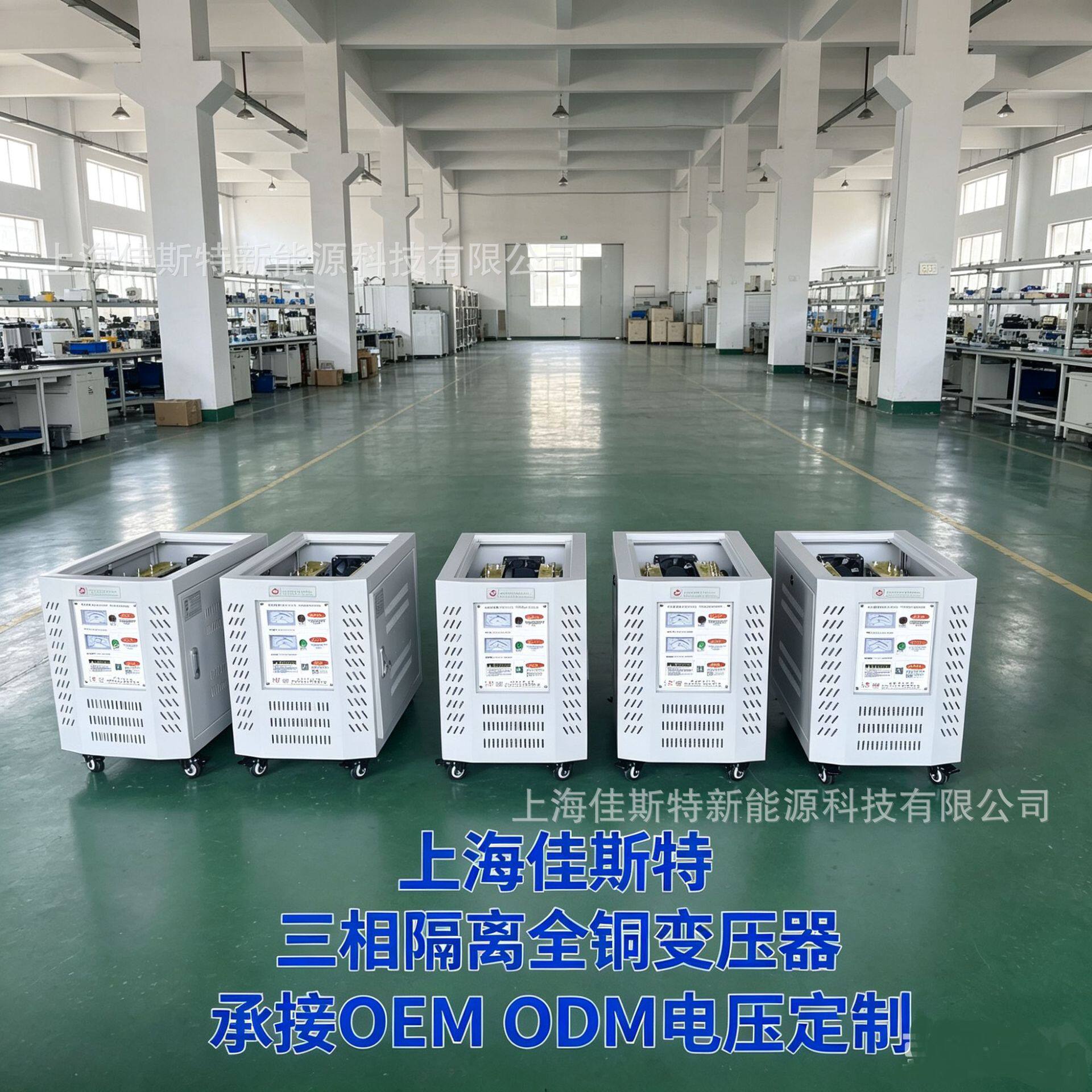 供SBK伺服电机用500w三相干式隔离变压器SG-3KVa380伏转220伏
