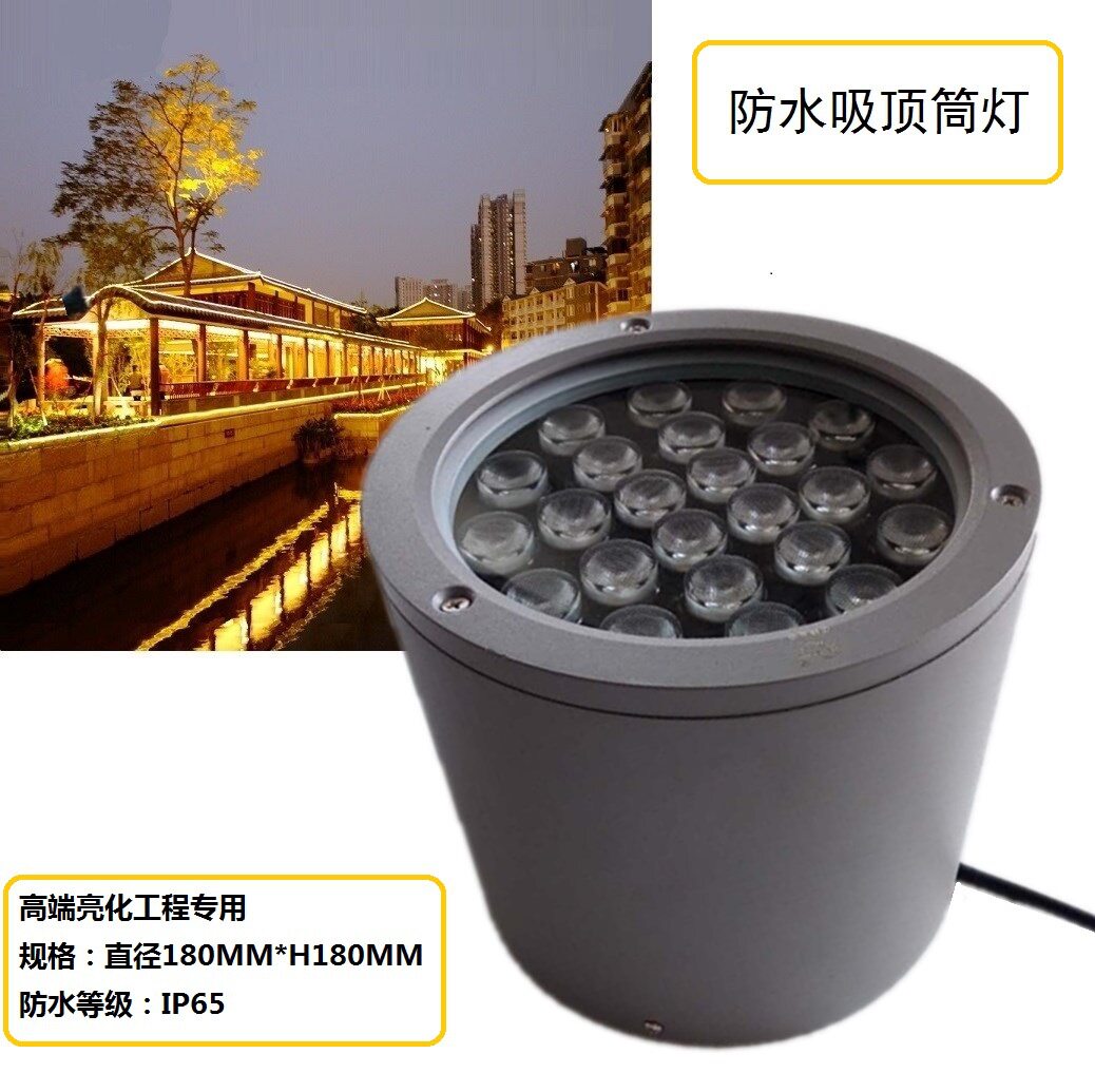 吸顶明装防水筒灯工程筒灯工厂防水筒灯哪家有防水筒灯价格