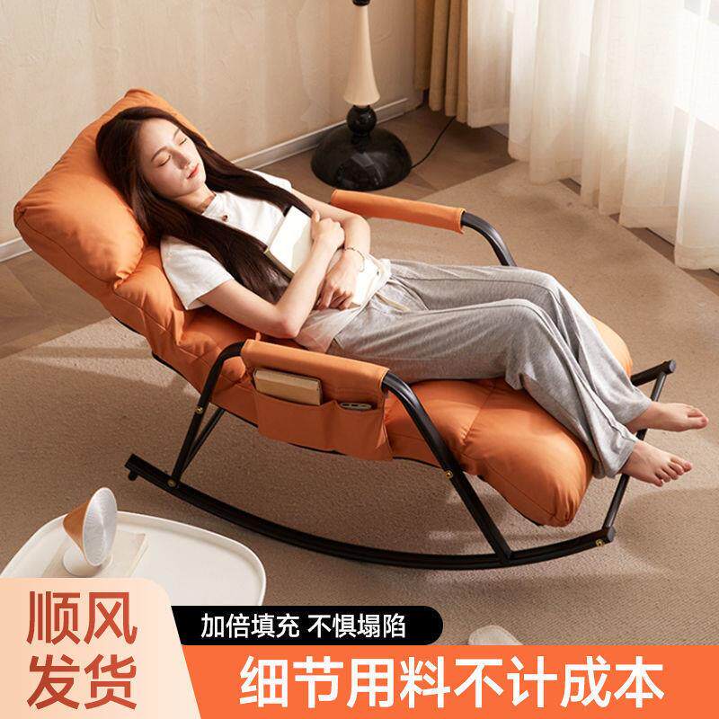 双人摇摇椅躺椅成人摇椅阳台家用休闲客厅午休懒人沙发折叠摇摇椅