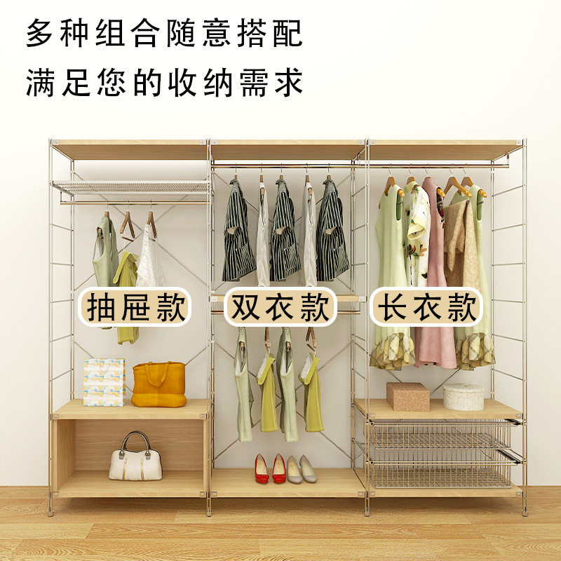 黄木纹日式开放式衣柜卧室家用落地衣帽架衣服置物架衣帽间挂衣架