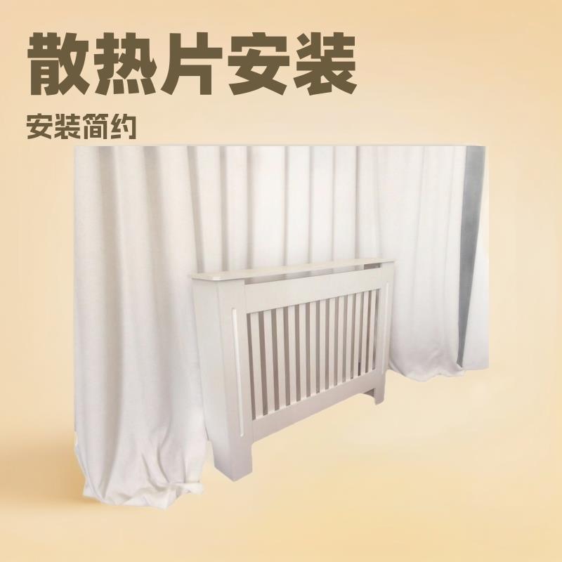 欧式简约款花架板式白色灰色家用落地式户内暖气散热片暖气片