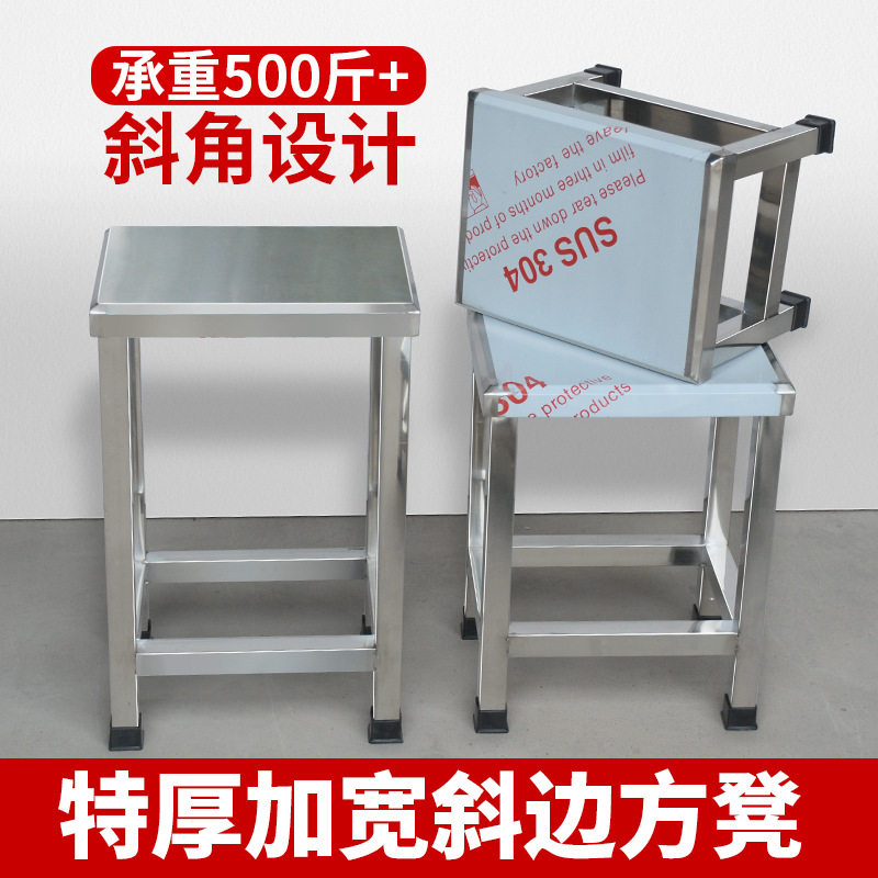 全不锈钢凳子厨房凳结实耐用医院车间方凳子换鞋凳厂家直销可定r*