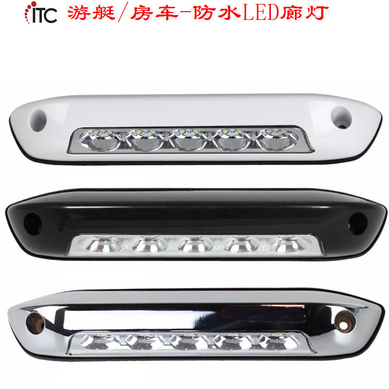 改装游艇灯房车灯LED门廊灯,RV汽车低压示廊灯,车用雨蓬灯,壁灯