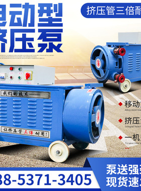 小型挤压式注浆泵 隧道水泥砂浆灌浆机 软管输送泵WJB电动挤压泵