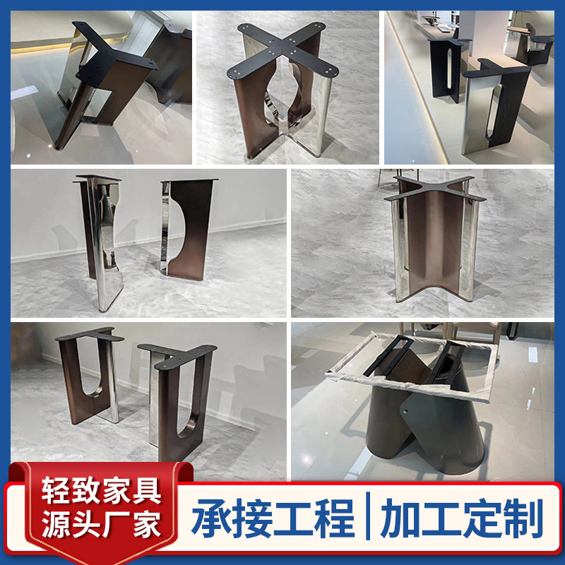 佛山厂家不锈钢桌脚大理石餐台桌腿家具岩板桌腿支撑架金属架子