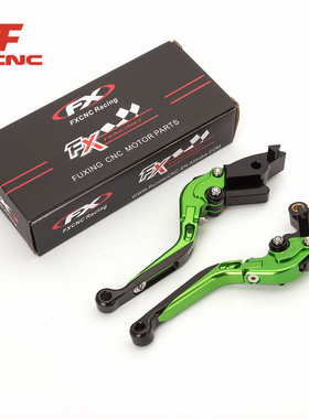 Z750S 06-08年 ZZR600 93-02年 CNC刹车离合伸缩折叠牛角手柄拉杆