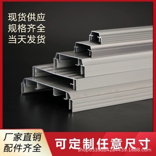 双面组合灯箱型材 5公分9公分12.5公分 高速路隧道指示牌灯箱铝材