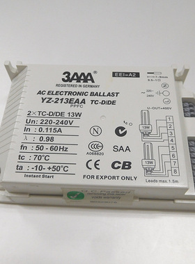 3AAA电子镇流器 YZ-213EAA TC-D/DE 一拖二 13W电子镇流器
