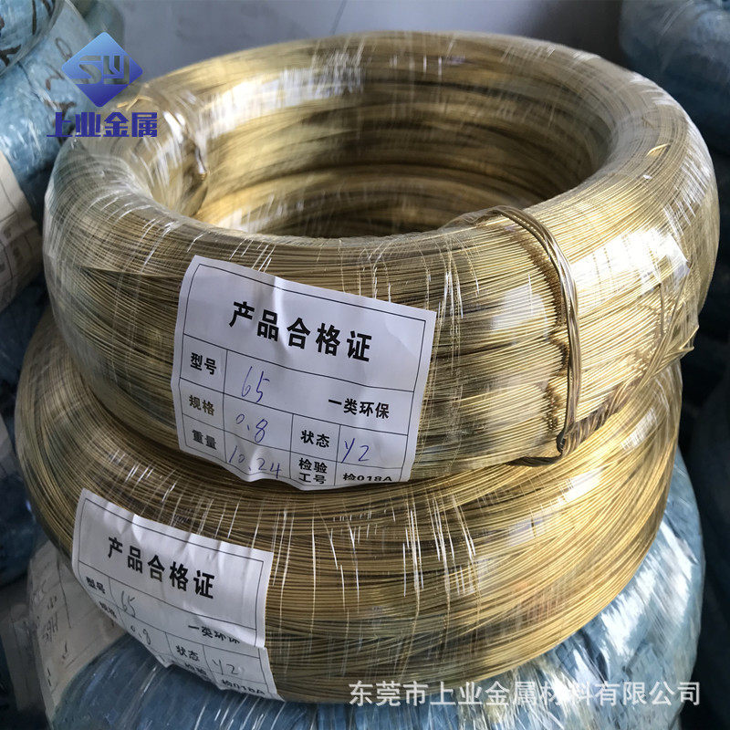 0.8mm半硬黄铜线直销国标H65光亮黄铜丝环保黄铜软线1.52.0mm
