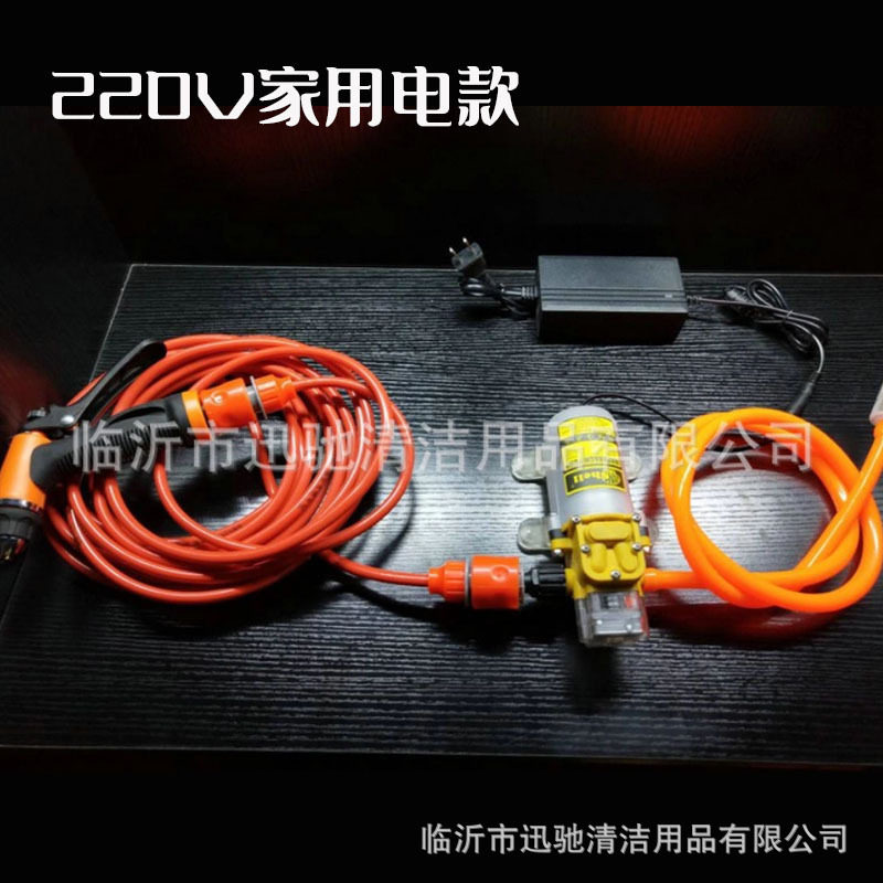 家用洗车器套装厂家批发 耐腐智能车载洗车器 车载洗车器清洗机