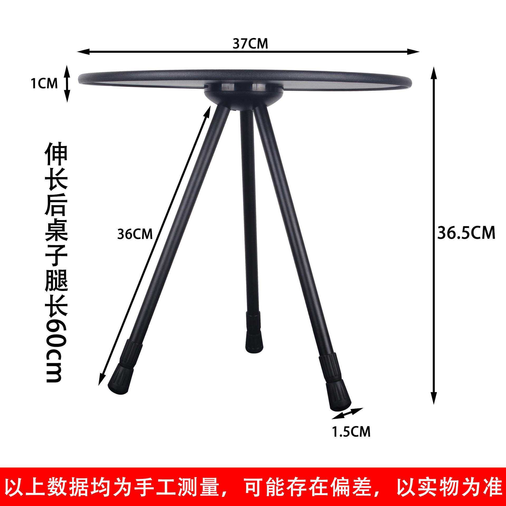 户外铝合金折叠小圆桌便携式可升降桌子野营露营自驾游装备用品