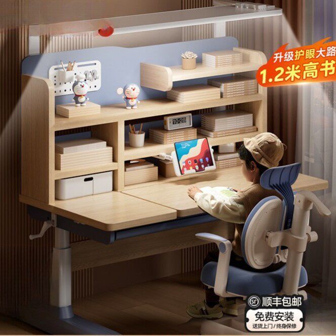 儿童学习桌小学生家用升降楹木书桌写字专用课桌子椅子套装