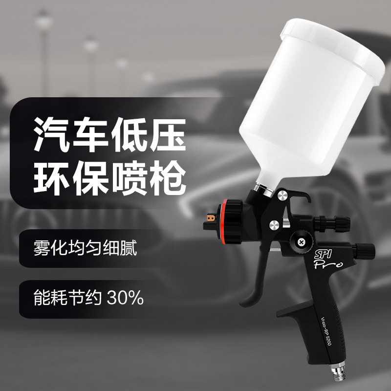 喷漆枪汽车钣金.面漆.修补喷漆枪水性/油性漆料都适用高质量铝