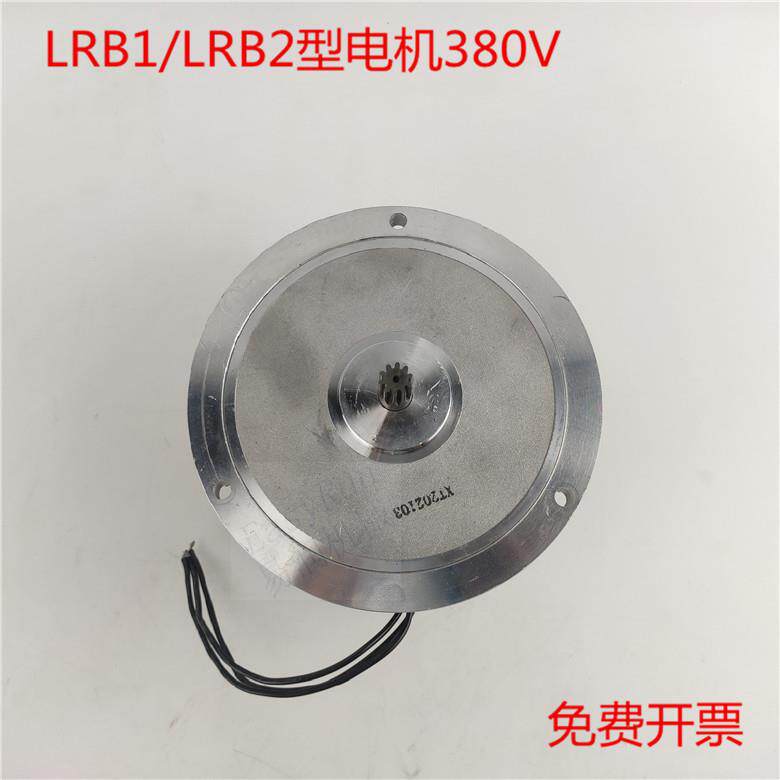润滑泵LRB2-K20/2ZKI电动黄油泵380V电机配件