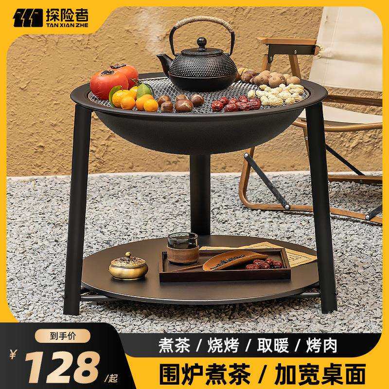 围炉煮茶家用室内全套器具烤火炉套装冬日炉子炭炉烧烤桌围聚桌子