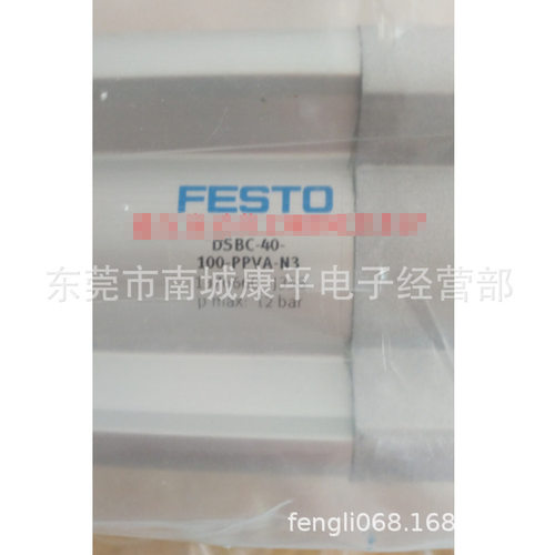 FESTO原装全新正品气缸DSBC-40-100-PPVA-N31376660