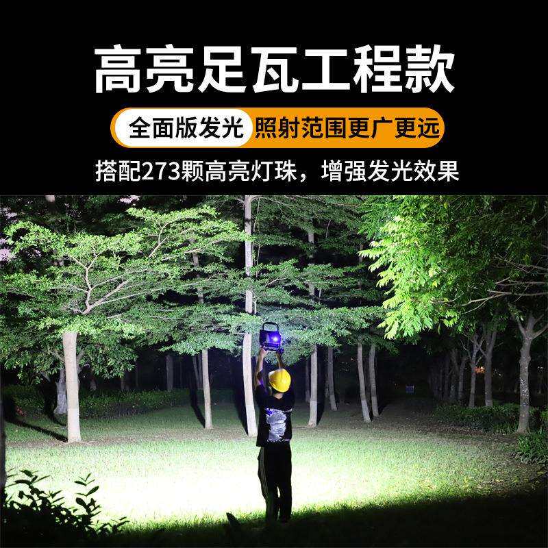 led车载充电投光灯便携式手提应急照明灯户外工地泛光灯地摊灯