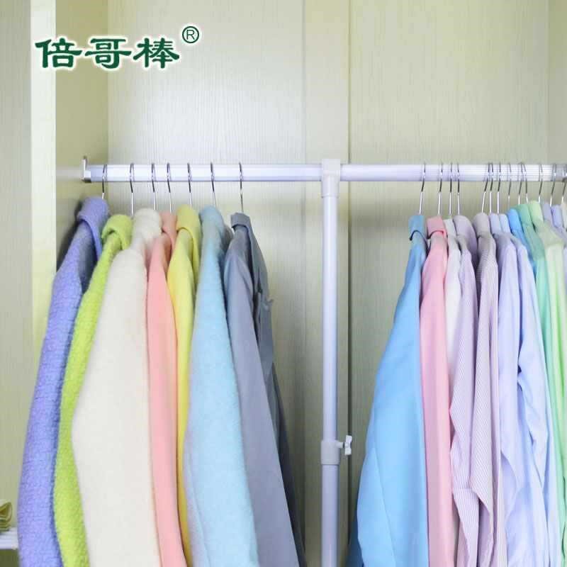 ?Y型竖杆 支撑杆可伸缩 衣柜挂衣杆撑杆 晾衣杆支架不含横