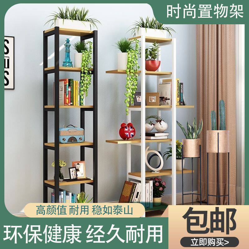 简约客厅落地货架展示架花架子实木铁艺多层办公隔断置物架收纳架
