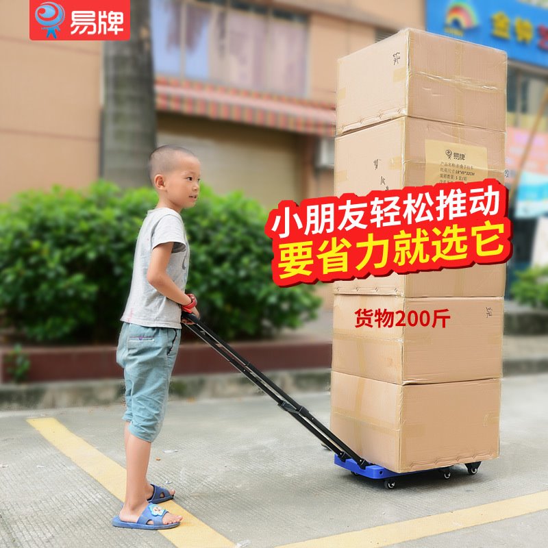 ?BB4C批发小拉车折叠推车轻便平板拖车万向轮手推车家用拉货拉